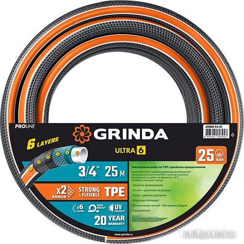 Шланг Grinda ProLine Ultra 429009-3/4-25 (3/4&quot;, 25 м)