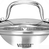 Кастрюля Vitesse VS-2053