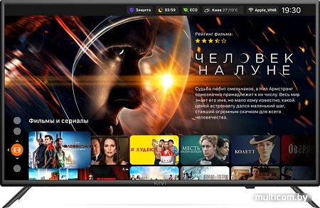 Телевизор KIVI 32H600KD