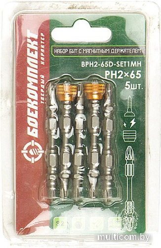 Набор бит Боекомплект BPH2-65D-SET1MH