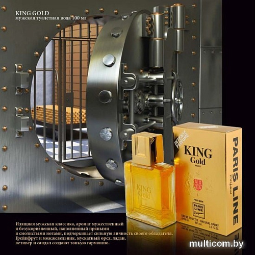 Paris Line King Gold EdT 100 мл