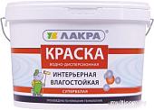 Лакра Интерьерная влагостойкая матовая 6.5 кг (белоснежный)