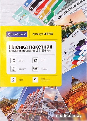 Пленка для ламинирования OfficeSpace А5 60 мкм 100 шт LF8768 (глянцевый, прозрачный)