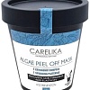 Carelika Маска для лица альгинатная Algae Peel Off Mask Cryogenic Complex Spirulina Platensis 25 г