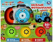 Развивающая игрушка Умка Синий трактор 1410Z738-R1