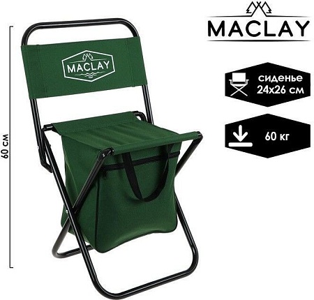 Стул Maclay 488612 (зеленый)
