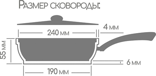 Сковорода Горница Графит с2412тм