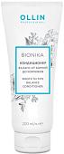 Кондиционер Ollin Professional BioNika Баланс от корней до кончиков 200 мл