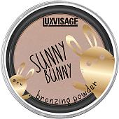 Бронзатор Lux Visage Sunny Bunny (тон 1) 10 г