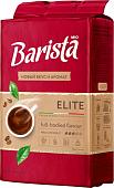 Кофе Barista MIO Elite молотый 225 г