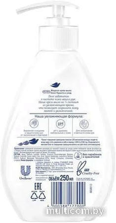 Косметика по уходу за телом Dove Крем-мыло жидкое Красота и уход 250 мл