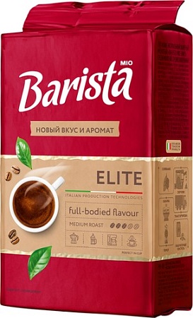 Кофе Barista MIO Elite молотый 225 г