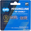 Звено цепи KMC CL566R Х106957 Silver