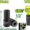 Головка слесарная Dyllu DTMS3219