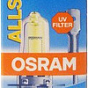 Галогенная лампа Osram H3 Allseason 1шт [64151ALS]