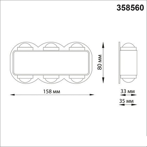 Уличный настенный светильник Novotech Calle 358560