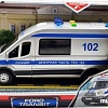 Игрушечный транспорт Технопарк Ford Transit Полиция TRANSITVAN-22PLPOL-SR