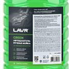 Lavr Green Ln2268 (4л)