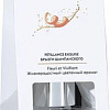 Maison Berger Paris Брызги шампанского (80 мл)