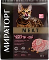 Сухой корм для кошек Мираторг Meat с нежной телятиной для взрослых кошек 1.5 кг