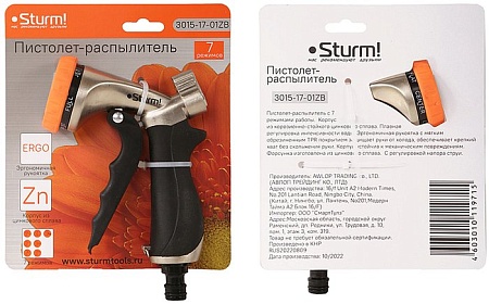 Распылитель Sturm 3015-17-01ZB