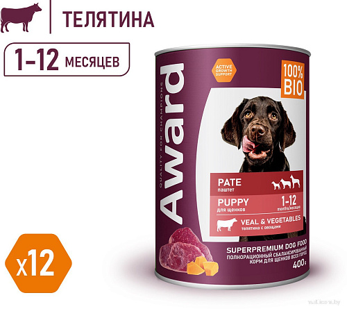 Консервированный корм для собак Award Puppy Small Паштет из телятины с овощами 2540355 400 г