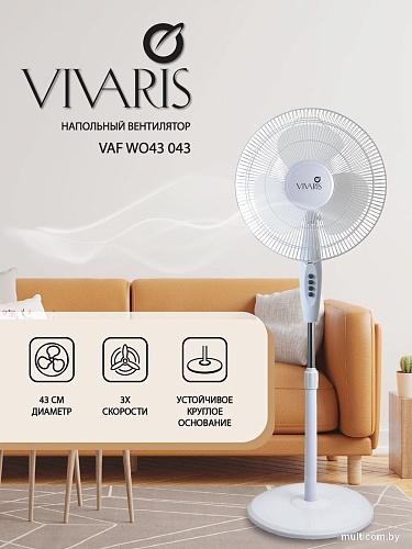 Вентилятор Vivaris VAF W043 043