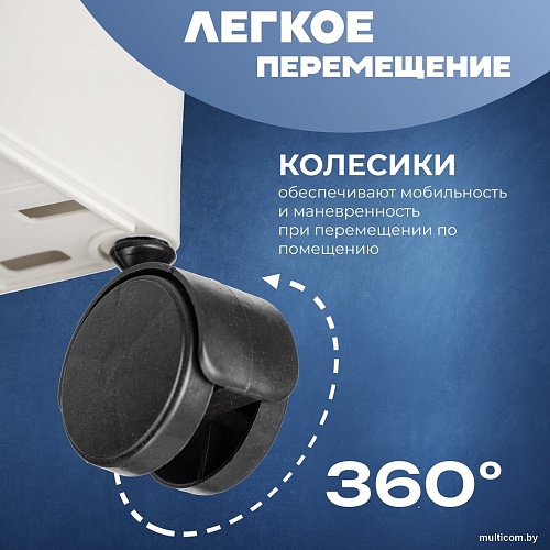 Mio Tesoro Skub 2 MCS1025-4 (бежевый)