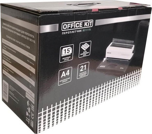 Брошюровщик Office-Kit B2115L