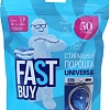 Стиральный порошок FastBuy Pure Universal суперконцентрат (650 г)