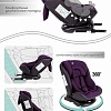 Детское автокресло Amarobaby Brilliant Isofix AMARO-2003-BrF (фиолетовый)