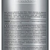Rexona Men Clinical Protection защита и свежесть 150 мл