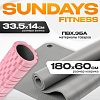 Набор для йоги Sundays Fitness Валик IR97435B + Коврик IR97506 (розовый, серый)
