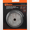 Насадка Wester 186216