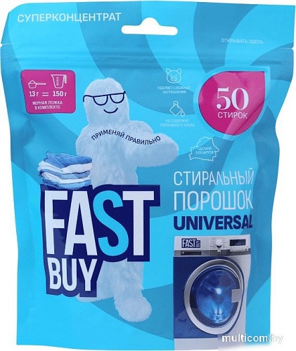 Стиральный порошок FastBuy Pure Universal суперконцентрат (650 г)