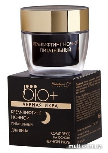 Белита-М Крем BIO+ черная икра лифтинг ночной питательный 45 г