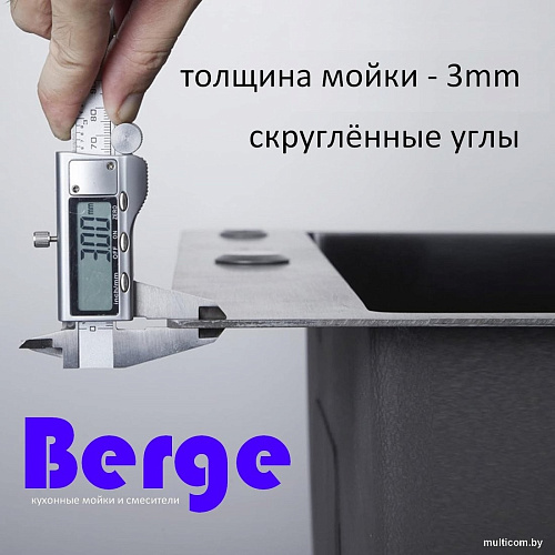 Кухонная мойка Berge 5045 premium Satin (сатин)