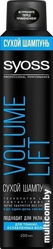 Syoss Volume Lift для тонких ослабленных волос 200 мл