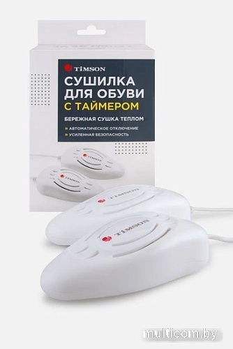 Сушилка для обуви Timson 2408