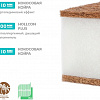 Матрас Плитекс Eco Soft 60x119