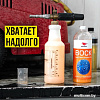VMPAUTO Воск быстрая сушка 1л 7501