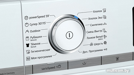 Стиральная машина Siemens WM16XFH1OE