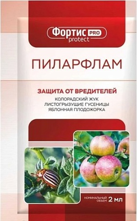 Инсектицид Syngenta Пиларфлам КС (2 мл)