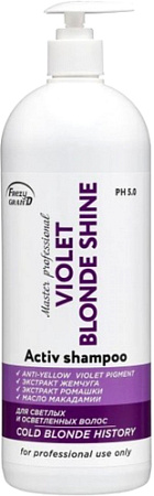 Шампунь Frezy Grand Violet Cold Blonde Shine+Violet Pigment Для нейтрализации желтого оттенка 1 л