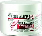 Маска Belita Hair Care Протеиновая Запечатывание волос 500 мл