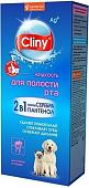 Ополаскиватель Cliny K109 (100 мл)