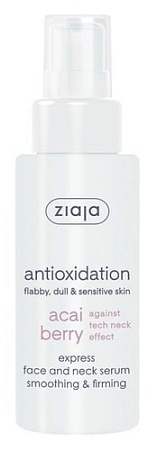 Ziaja Сыворотка Acai Berry экспресс-сыворотка разглаж. и укрепл. 50 мл