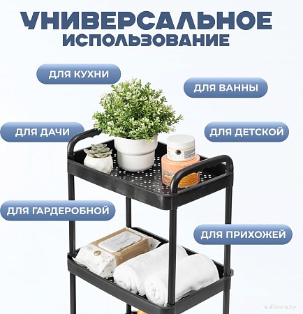 Этажерка Mio Tesoro Skub MPP1081 (черный)