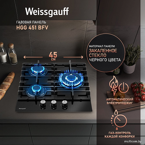 Варочная панель Weissgauff HGG 451 BFV