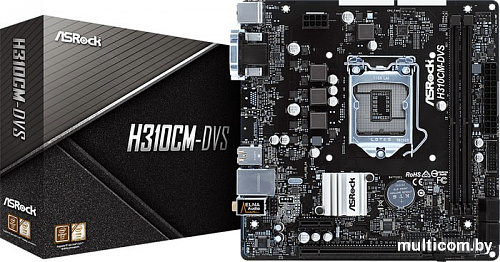 Материнская плата ASRock H310CM-DVS